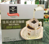 海南特产 春光挂耳式滤泡咖啡（阿拉比卡）80g 口味醇厚新品上市