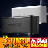 EARISE/雅兰仕 S5无线蓝牙4.0音响电脑低音炮插卡音箱免提通话