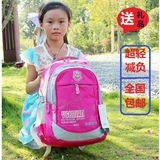 韩版小学生书包男生减负1-3-6年级防水女孩儿童双肩背包6-12岁潮