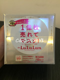 日本代购 cosme大赏lululun美白透亮淡斑保湿补水面膜 白色32枚
