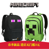 动漫世界我的世界书包Minecraft 苦力怕JJ怪双肩包背包小黑包包