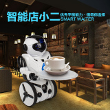 智能遥控机器人平衡独轮车跳舞对战Robot模型 儿童电动玩具礼物