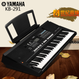 正品雅马哈电子琴KB-291 力度61键专业考级型成人电子琴KB280升级