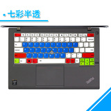 联想ThinkPad X250键盘膜12.5英寸 保护膜电脑贴膜笔记本防尘套罩