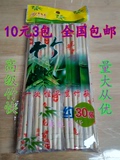10元3包邮高档一次性竹筷批发环保卫生筷子实惠独立包装圆竹筷子
