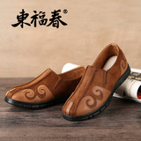 中国风男鞋复古中式汉服鞋子中年春秋男单鞋个性老北京布鞋唐装鞋