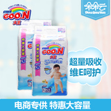 【现货】大王维E系列宝宝纸尿裤婴儿童尿不湿加量特惠装XL52片*2