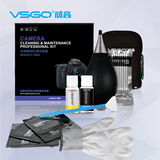 VSGO威高D-15850 全画幅数码相机清洁工具单反镜头除尘清洁套装