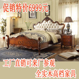 热卖家居A欧式美式古典家具FW811-26双人床大床1.8米 促销6999元