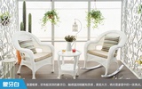 阳台休闲桌椅三件套户外沙发茶几组合藤编摇椅庭院简约欧式家具