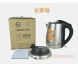 龙力LL-8032食品级全不锈钢 1.8L高端电热水壶烧水壶 静音快速壶
