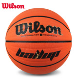 威尔胜Wilson篮球 超软吸湿街头l篮球Ballup经典版PU蓝球lanqiu