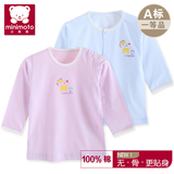 小米米婴儿衣服春款男女童长袖上衣纯棉 宝宝内衣单件春夏季