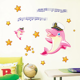 海豚音乐音符墙贴画贴纸 可移除儿童房卫浴幼儿园教室布置装饰