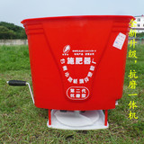 手动施肥器 施肥机 水稻 播种机 撒肥器手摇撒肥机播种器撒饲料机