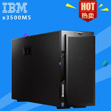 IBM服务器 联想System X3500 M5 5464I25 六核E5-2609V3 DDR4 8G