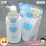 包邮日本COW牛乳石碱 无添加沐浴露 550ml 泡沫超丰富 孕妇可用