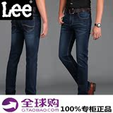 Lee男士牛仔裤专柜正品2016春季新款超弹力修身小脚牛仔长裤简约