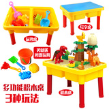 3岁宝宝多功能大颗粒拼装建构积木桌子玩具 儿童益智恐龙游戏桌