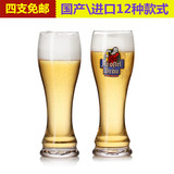 无铅水晶玻璃啤酒杯 进口德国瓦伦丁啤酒杯 创意大号扎啤杯印LOGO