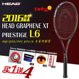 四冠正品HEAD海德16新款西里奇L6 全碳素纤维一体专业单人网球拍