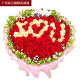 七夕情人节广州鲜花速递同城99朵红玫瑰花束生日送女友花店送花