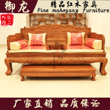东阳红木实木客厅家具非洲缅甸花梨罗汉床三件套中式明清古典特价