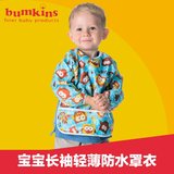美国Bumkins婴儿童防水大号反穿衣 宝宝吃饭围兜 围嘴 长袖罩衣