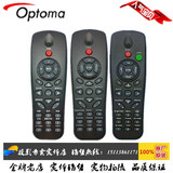 全新原装 Optoma奥图码投影机遥控器EX615 EX774投影仪遥控器原厂