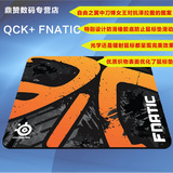steelseries/赛睿 QCK+ fnatic 沥青版鼠标垫 战队限量版 现货
