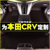 2016新款本田CRV脚垫思威专用双层丝圈CR-V大全包围高边汽车脚垫