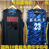 NEW新款正品阿迪达斯双面篮球服套装男球衣运动球服潮定制可印号