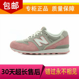 新百伦中国公司授权IT-NB996女鞋粉跑步鞋运动鞋女WR996KA2/KG2