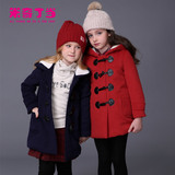 米奇丁当2015冬装新款童装儿童外套中大童长袖连帽加厚女童呢子衣