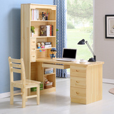 纯实木电脑桌简约写字台式书桌家用儿童学习桌带书架松木书柜组合
