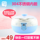 快乐一叮 SNJ-411全自动家用酸奶机大容量不锈钢内胆米酒机正品