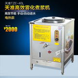 天准40L电热煮浆机 商用蒸汽煮浆机 豆浆机 豆腐机 豆奶机