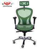 【铜牛】高端电脑椅人体工学家用办公椅子老板椅时尚转椅8856