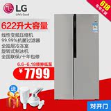 LG GR-B2378JSY 622升对开门电冰箱双开门变频风冷无霜 全抽屉式