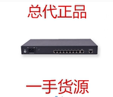 原装正品包邮华三SMB-ER3108G-CN千兆 高性能 企业级 有线 路由器
