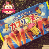 日本进口零食 Glico固力果3味甜筒迷你冰淇淋雪糕筒蛋糕小蛋卷89g