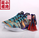 【小琦鞋柜】Nike Kobe9 EM ZK9 虎纹花卉限量 646701-508