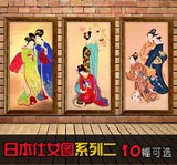 日本浮世绘仕女图装饰画海报日式料理寿司店美女挂画装饰画框画1B