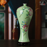 家居中式青瓷花瓶博古架摆件纯手工豆青釉牡丹书房装饰陶瓷工艺品