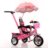 儿童三轮车童车手推车婴儿脚踏车发泡轮胎带伞自行车宝宝三轮车
