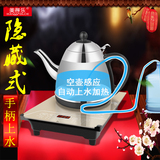 MADLOE/美得乐 MX-288自动隐形上水壶电热水壶不锈钢茶具烧水壶
