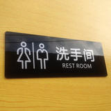 亚克力男女洗手间门牌标牌餐厅酒店公用厕所卫生间墙贴指示牌定做