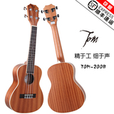 TOM尤克里里乌克丽丽初学小吉他23寸ukulele尤克丽丽21寸刻字