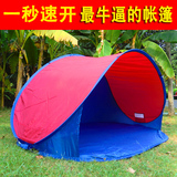 SunEscape自动帐篷双人34人防紫外线户外沙滩帐篷防晒儿童沙滩帐