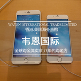 香港 美国代购Apple/苹果 iPhone 6s Plus 港版 澳门版 美版 国行